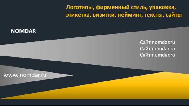 Работа 3256955