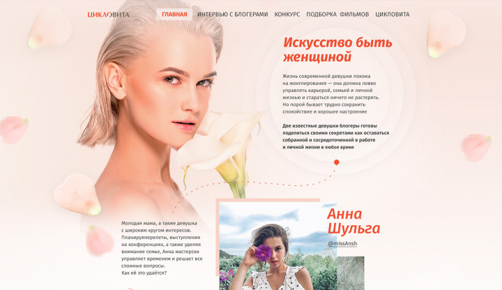 Работа 3648303