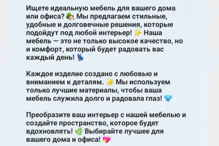 Рыботы