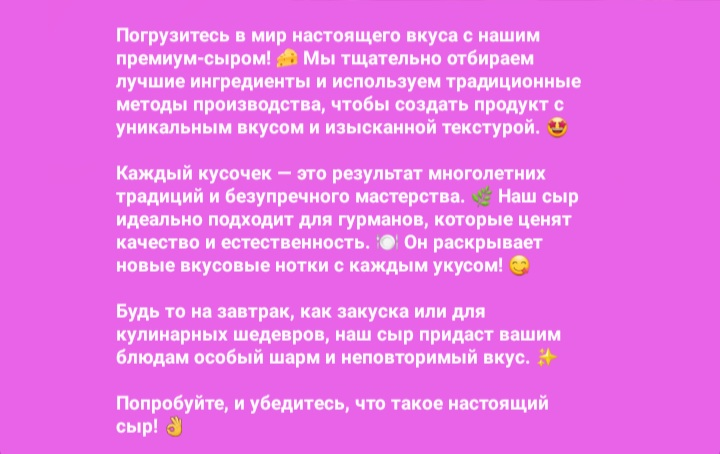 Работы