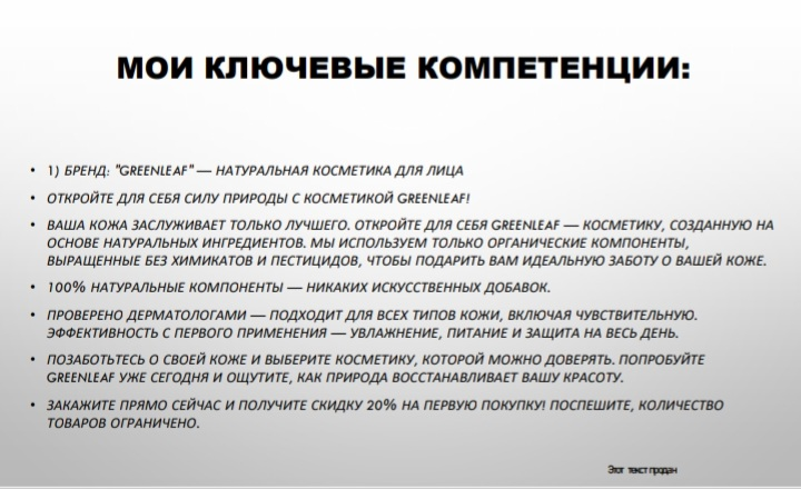 Тексты, мои работы