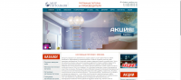 Мир Потолков