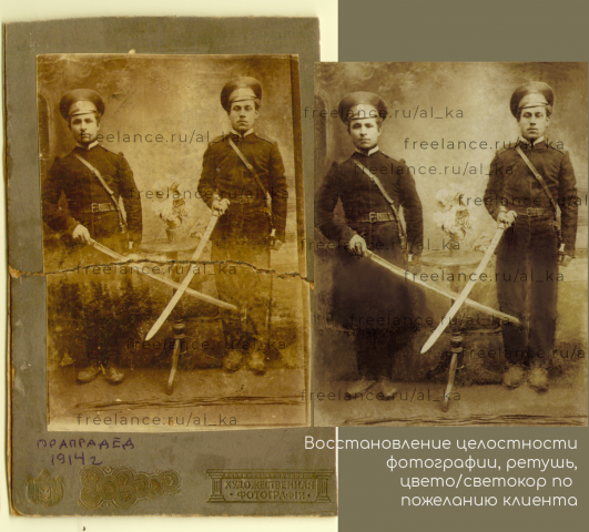 Восстановление фотографий