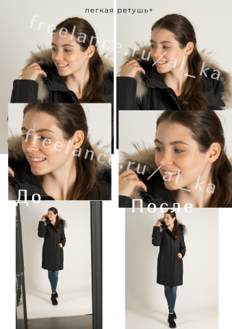 Кадрирование+легкая ретушь лица, фона.