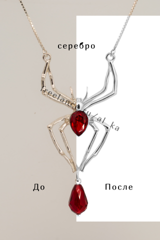 Обработка ювелирных изделий