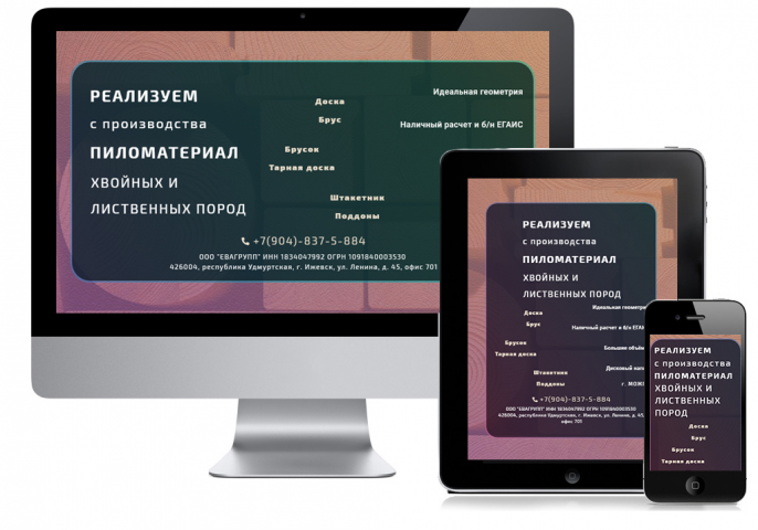 Визитка