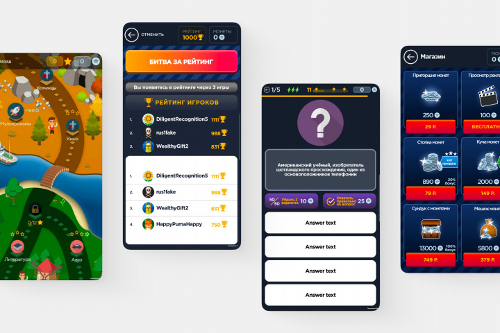 Викторина Quizza - интеллектуальная мобильная игра