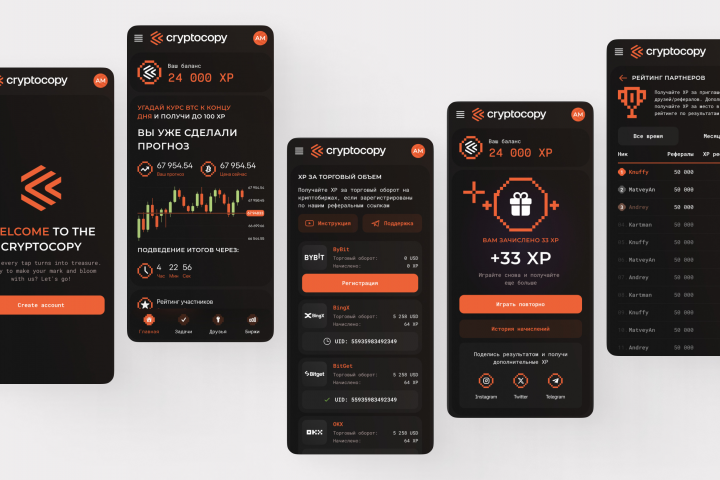 CryptoCopy - telegram web app с игровой механикой