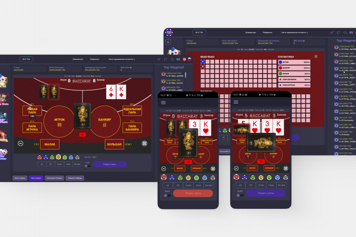 Онлайн казино: карточная игра Баккара на смартконтракте Tron (TR