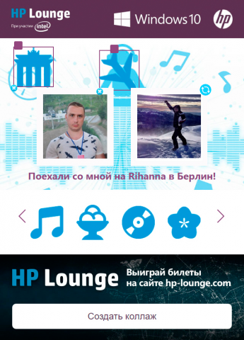 HP Lounge. Приложение для ВКонтакте и Facebook