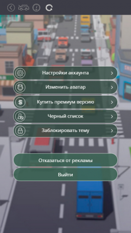 ПДД батл. Приложение для ios и android.