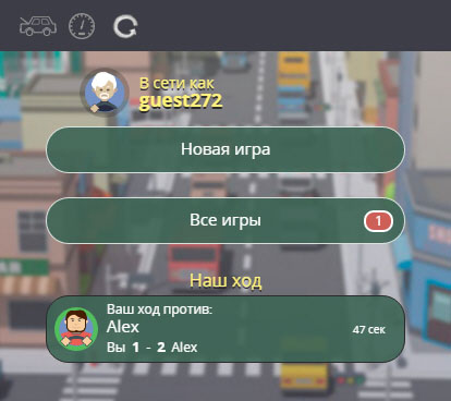 ПДД батл. Приложение для ios и android.