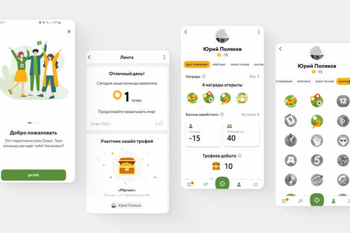 DesanGame - игра для промоутеров продуктовой компании