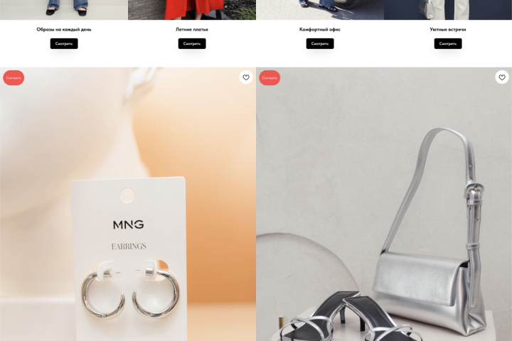 Лендинг для офлайн магазина бренда Mango в городе Нальчик