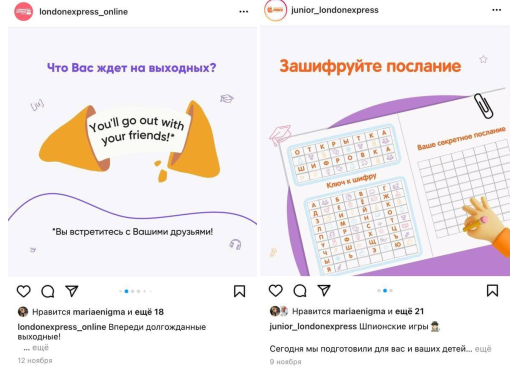 Макеты для социальных сетей