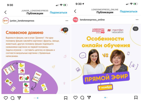 Макеты для социальных сетей