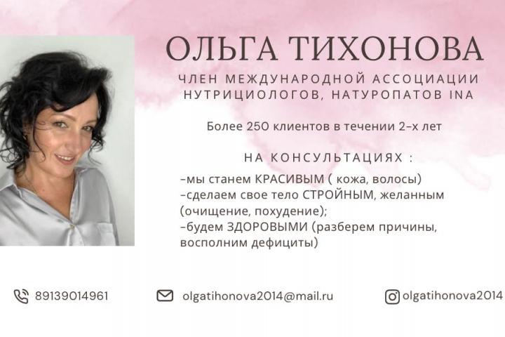 Визитка