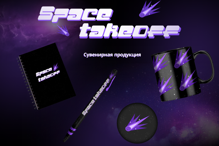 Лого