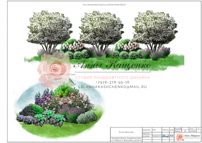 Проект ЛД, Московская обл., 18 сот. л.8