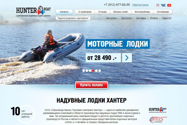 реклама для торгово-производственной компании