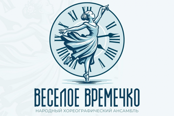 Веселое Времечко