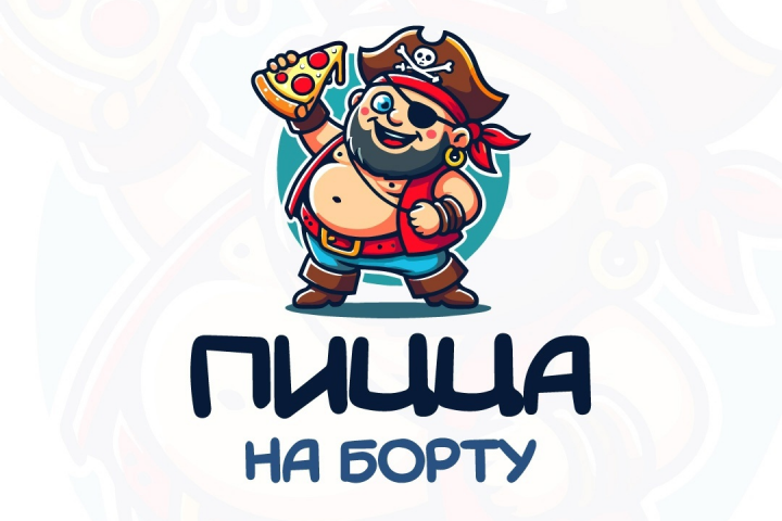 Пицца на борту