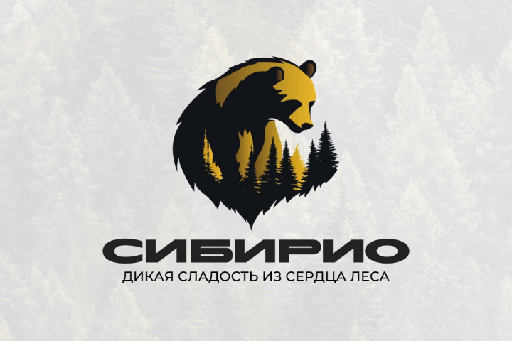 Сибирио