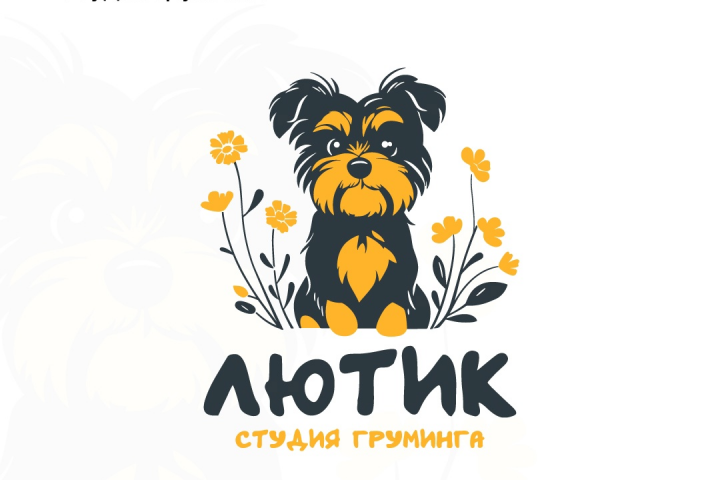Лютик