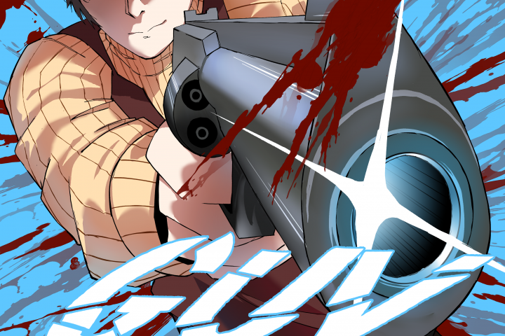 Заказной комикс "Guv gun"