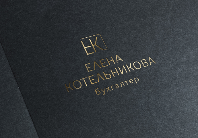 логотип для бухгалтера