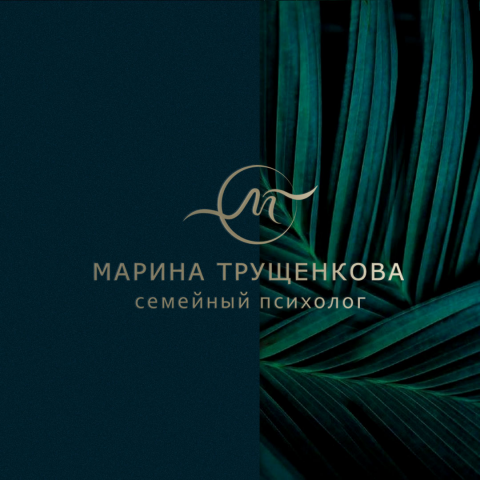 логотип для специалиста по психологии