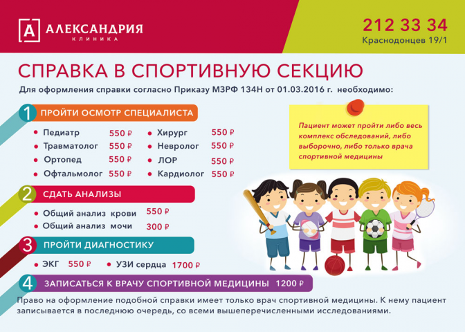 плакат