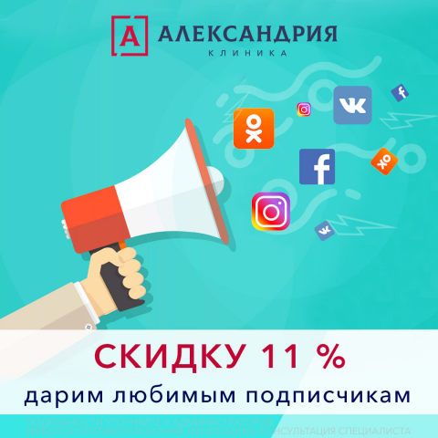 макет для соц. сетей