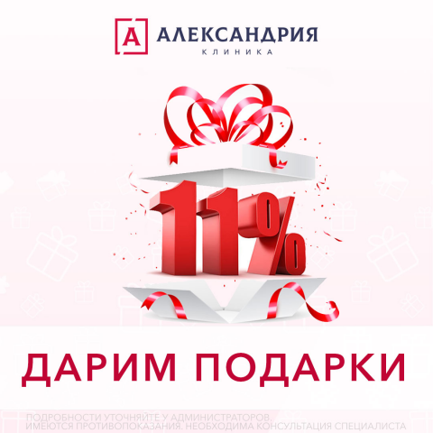 макет для соц. сетей