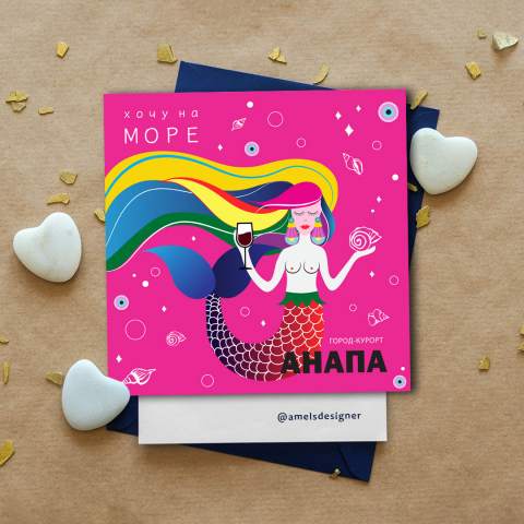 открытка