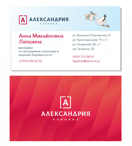 визитки