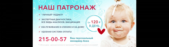 баннеры для сайта