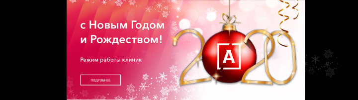 баннеры для сайта