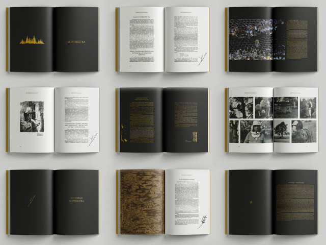 Корпоративная книга