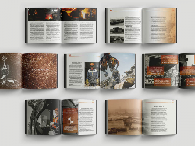 Корпоративная книга