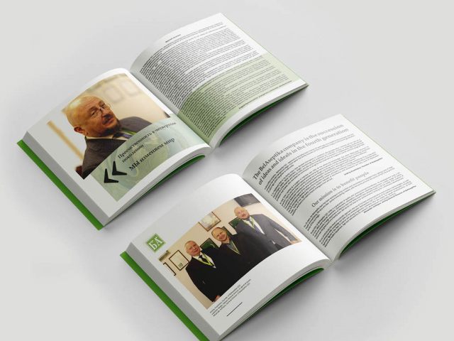 Корпоративная книга