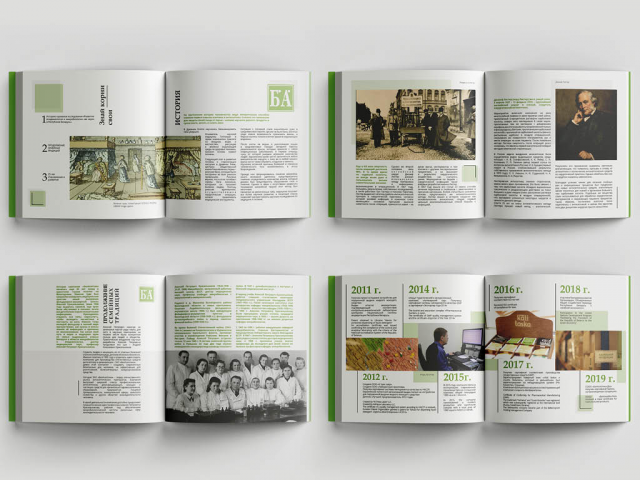 Корпоративная книга