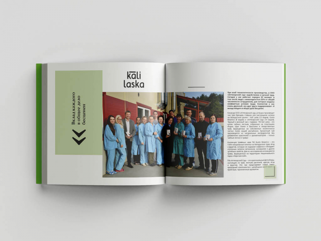 Корпоративная книга