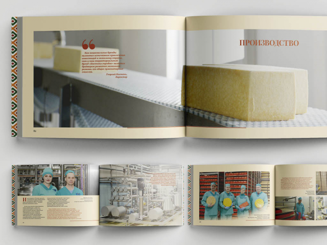 Корпоративная книга