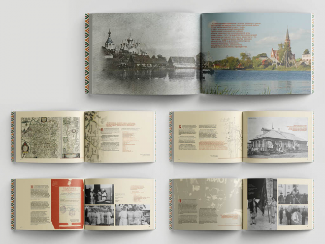 Корпоративная книга