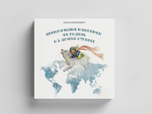 Детская книга