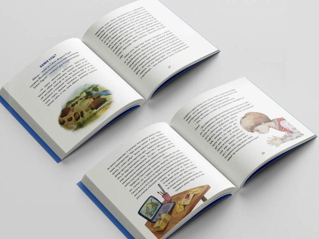 Детская книга