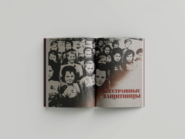 Книга