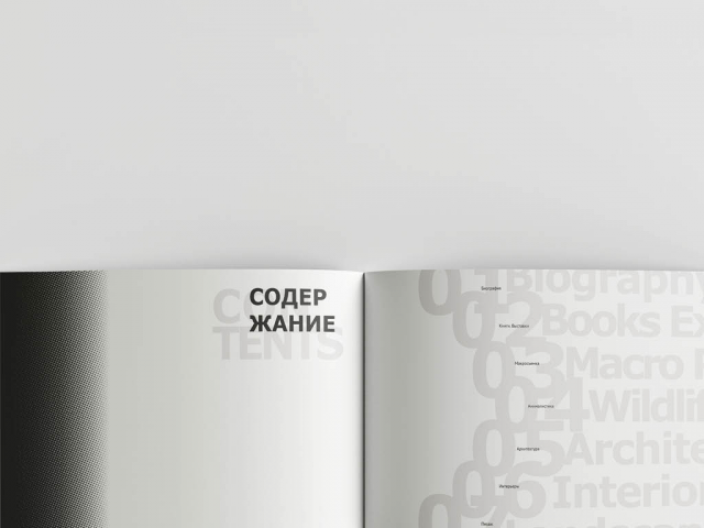 Альбом портфолио фотографа