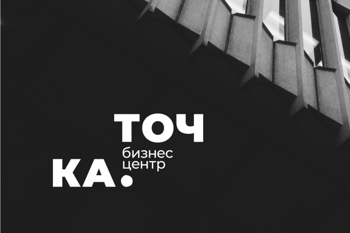 Логотип для бизнес-центра